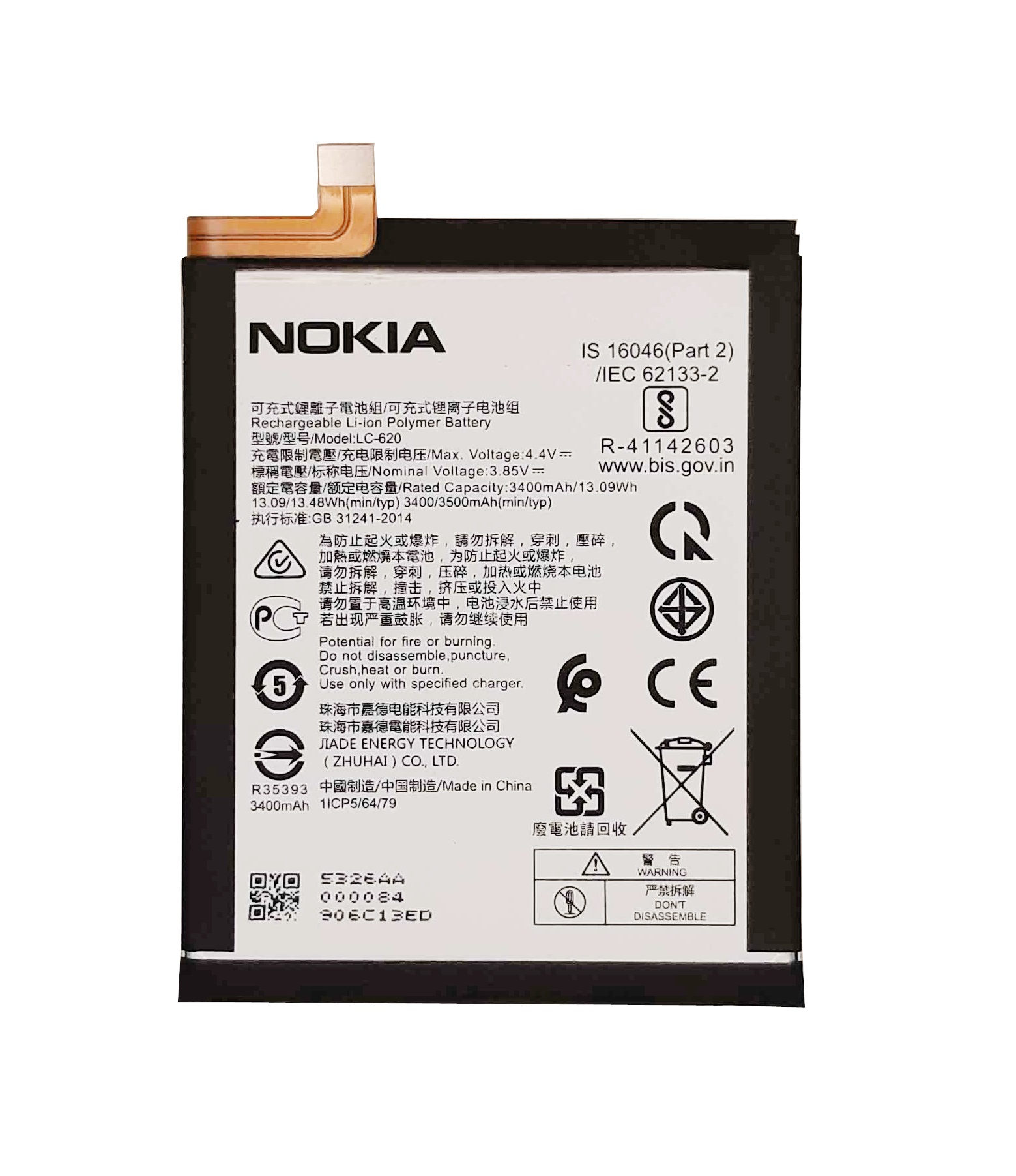 vhbw Batterie Compatible avec McGey MC-50BT-BK Smartphone (700mAh, 3,7V, Li- ION