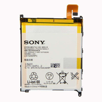 Original Battery For Sony Xperia Z Ultra (LIS1520ERPC) 3000mAh