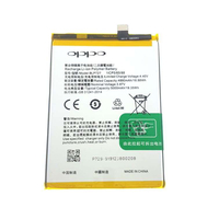 Original Battery For Oppo A5 2020 / A9 2020 (BLP727) 5000mAh