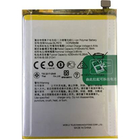 Original Battery for Realme C1 battery BLP673