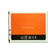 Genuine Battery for Gionee P5L 2350 mAh Battery