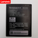 Original Battery For Lenovo S930 (BL217) 3000mAh