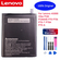 Original Battery For Lenovo A5000 Vibe P1M (P70, P70t, P70-T, P70A, P70-A) BL234- 4000mAh