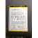 Original Battery For Oppo Realme X (BLP701) 3765mAh