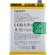 Premium Original Battery For Oppo A93 (BLP779) 4000mAh (1 Year Warranty)