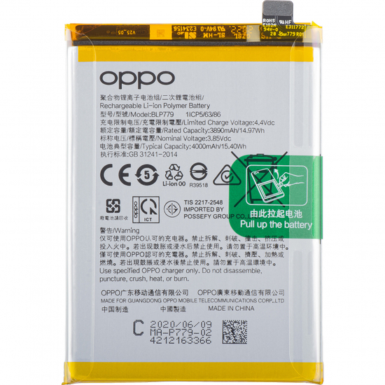 Battery For Oppo F17 Pro (BLP779) 4000mAh