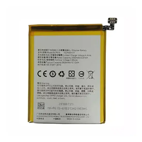 Battery For Oppo A37 (BLP615) 2630mAh