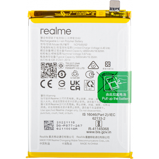 Original Battery For Realme C35 (BLP877) 5000mAh