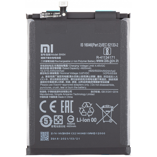 Battery For Xiaomi Redmi 9 Prime (BN54) 5020mAh