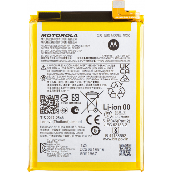 Battery For Motorola Moto G41 XT2167 / Moto G32 XT2235 (NC50) 5000mAh