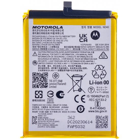 Battery For Motorola Edge 30 (ND40) 4020mAh