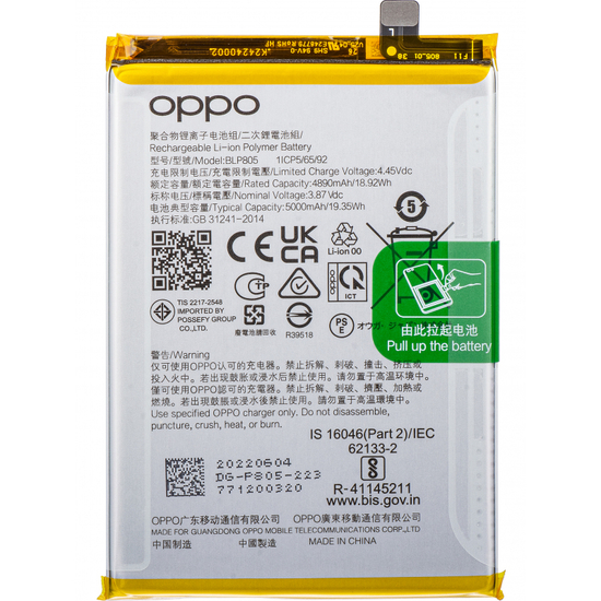 Original Battery For Oppo A54 5G (BLP805) 5000mAh