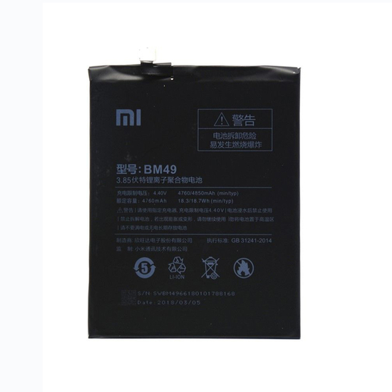 Original Battery For Xiaomi Mi MAX (BM49) 4850mAh