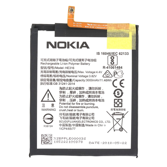 Replacement Battery for Nokia HE316 (3000mAh)