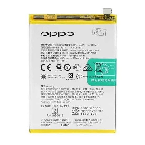 Battery For Oppo A3s / A5 / A5s / A7 (BLP673) 4230mAh
