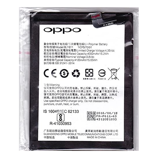 Replacement Battery for Oppo R9 Plus (BLP611) - 4000 mAh