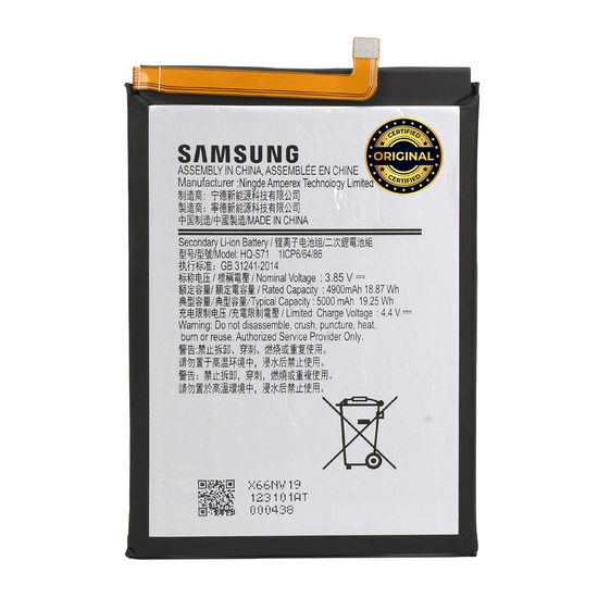 Original Battery For Samsung Galaxy M11 (SM-M115FZKEINS)
