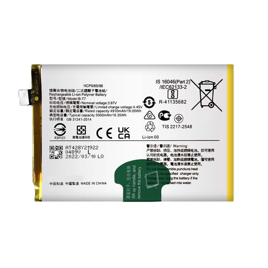 Original Battery For Vivo Y33t (B-T7) 5000mAh