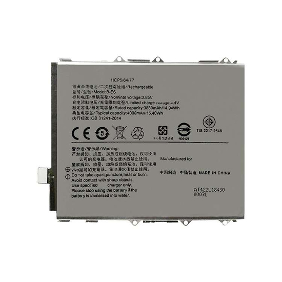 Original Battery For Vivo Nex S (B-E6) 4000mAh