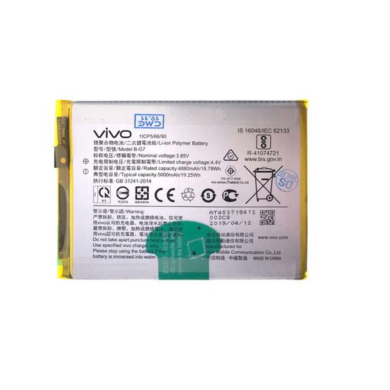 Original Battery For Vivo Y12 / Y15 / Y17 (B-G7) 5000mAh