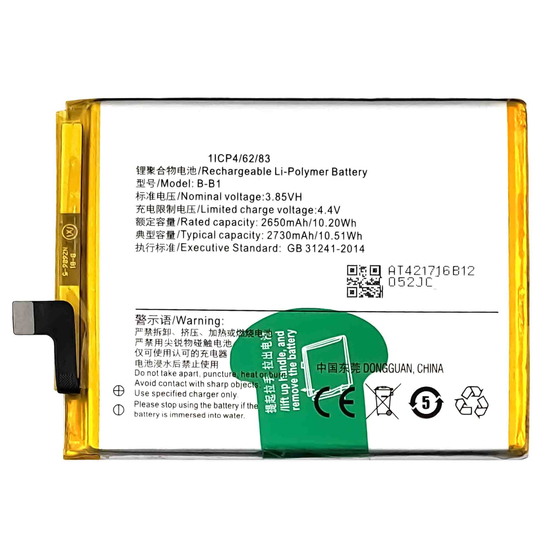Original Battery For Vivo Y55 / Y55S / Y55L (B-B1) 2730mAh